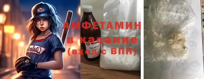 Amphetamine Розовый  гидра как зайти  Кириши 